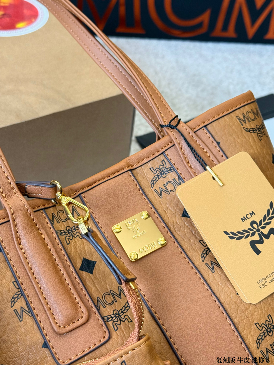 MCM Mini everyday