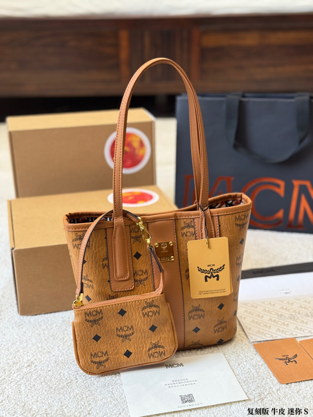 MCM Mini everyday