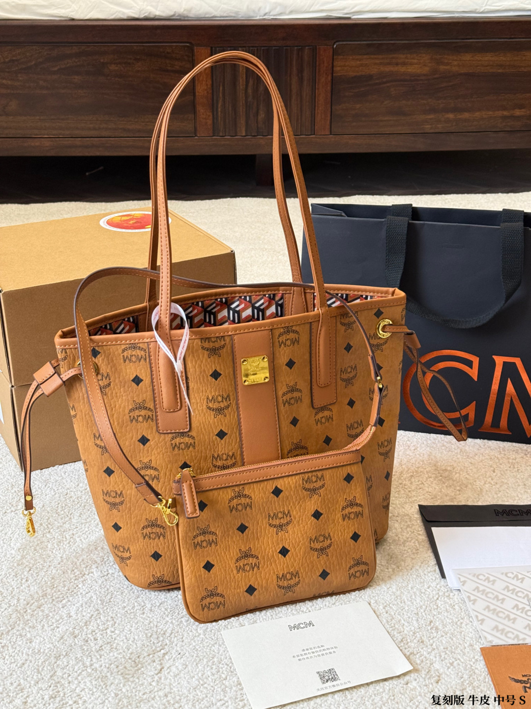 MCM medium everyday