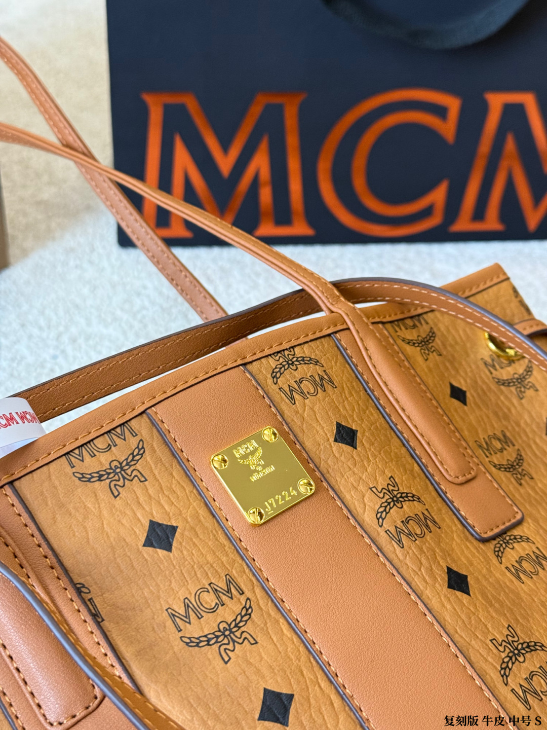 MCM medium everyday