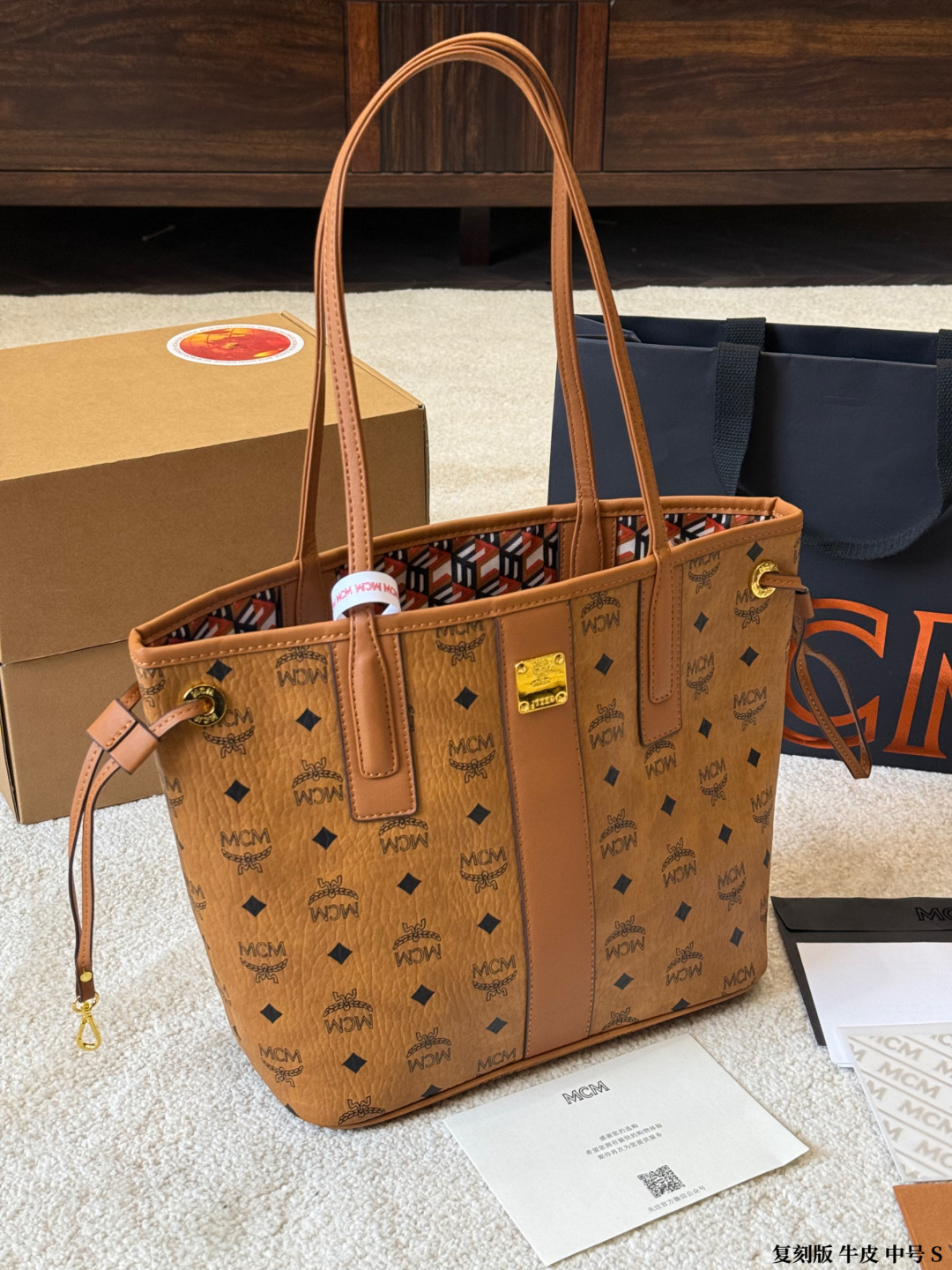 MCM medium everyday