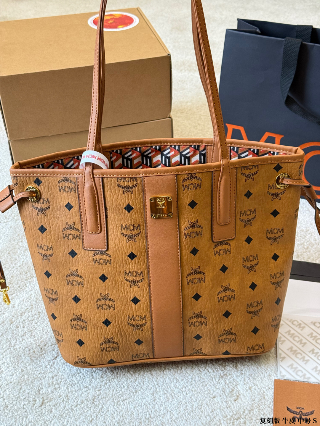 MCM medium everyday
