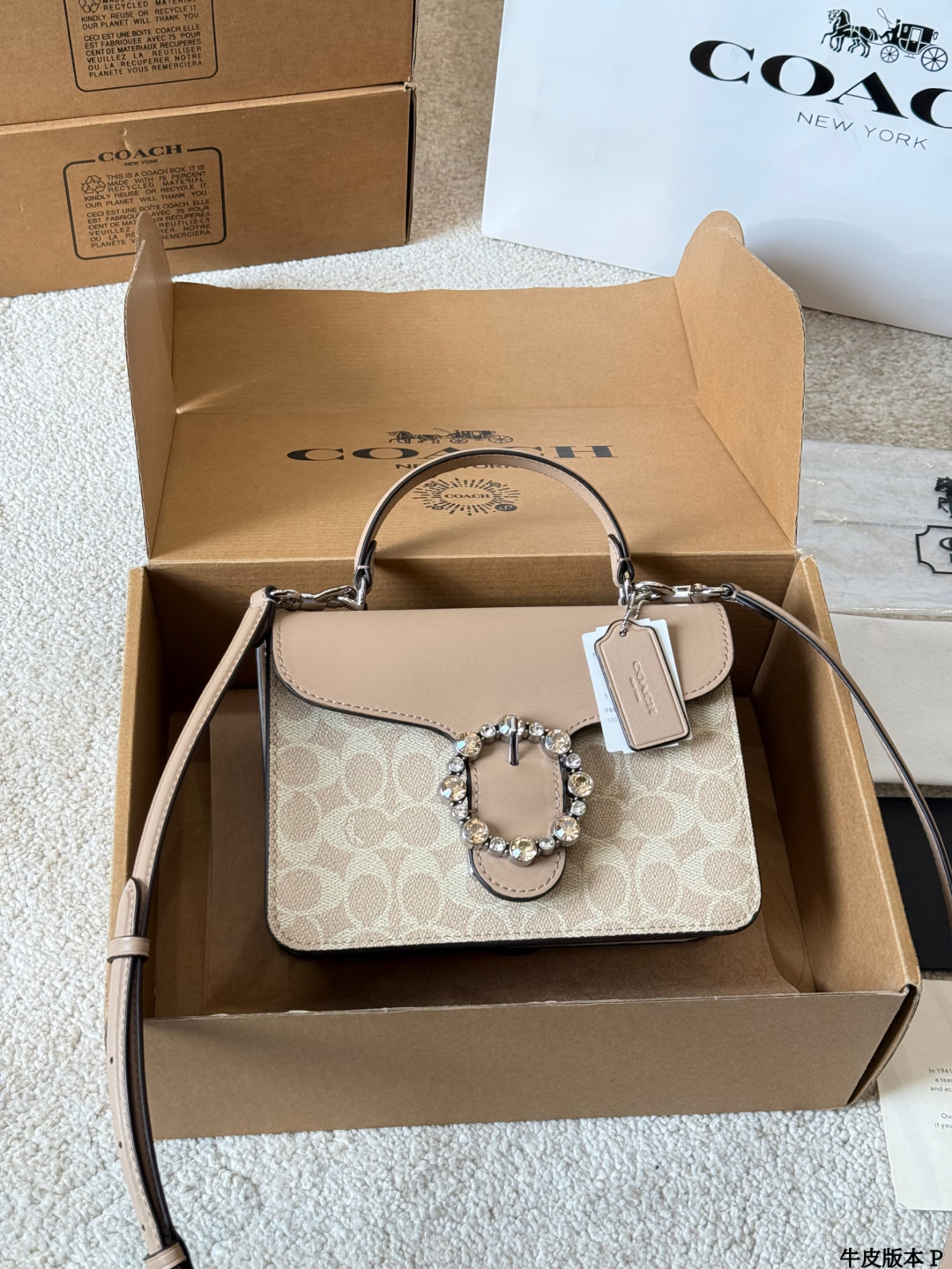 Cowhide Version P278 | Coach Courtney Diamond Button Square Box Bag | Coach Courtney Diamond Button Square Box Bag, Classic Presbyopic Canvas + Brown Leather Trim, Ultra-exquisite Diamond-encrusted Metal Buckle. The Size Is About 20x15x8cm, Small And Exquisite, With A Detachable Shoulder Strap, It Can Be Carried By Hand Or Cross-body Black Friday Limited Edition, Full Of Collection Value. Although The Interior Space Is Small But The Layout Is Reasonable, It Is Just Right For Daily Outings, Practical And Fashionable