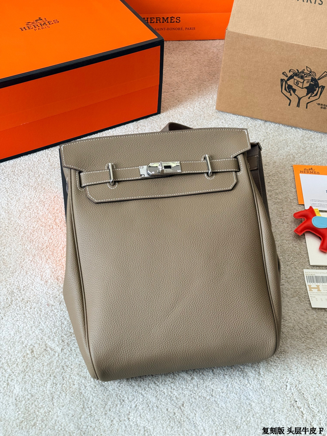 Hermes Herbag Taupe shoulder everyday
