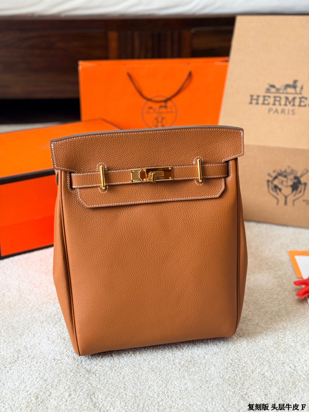 Hermes Haut a Courroies Gold brown leather travel everyday