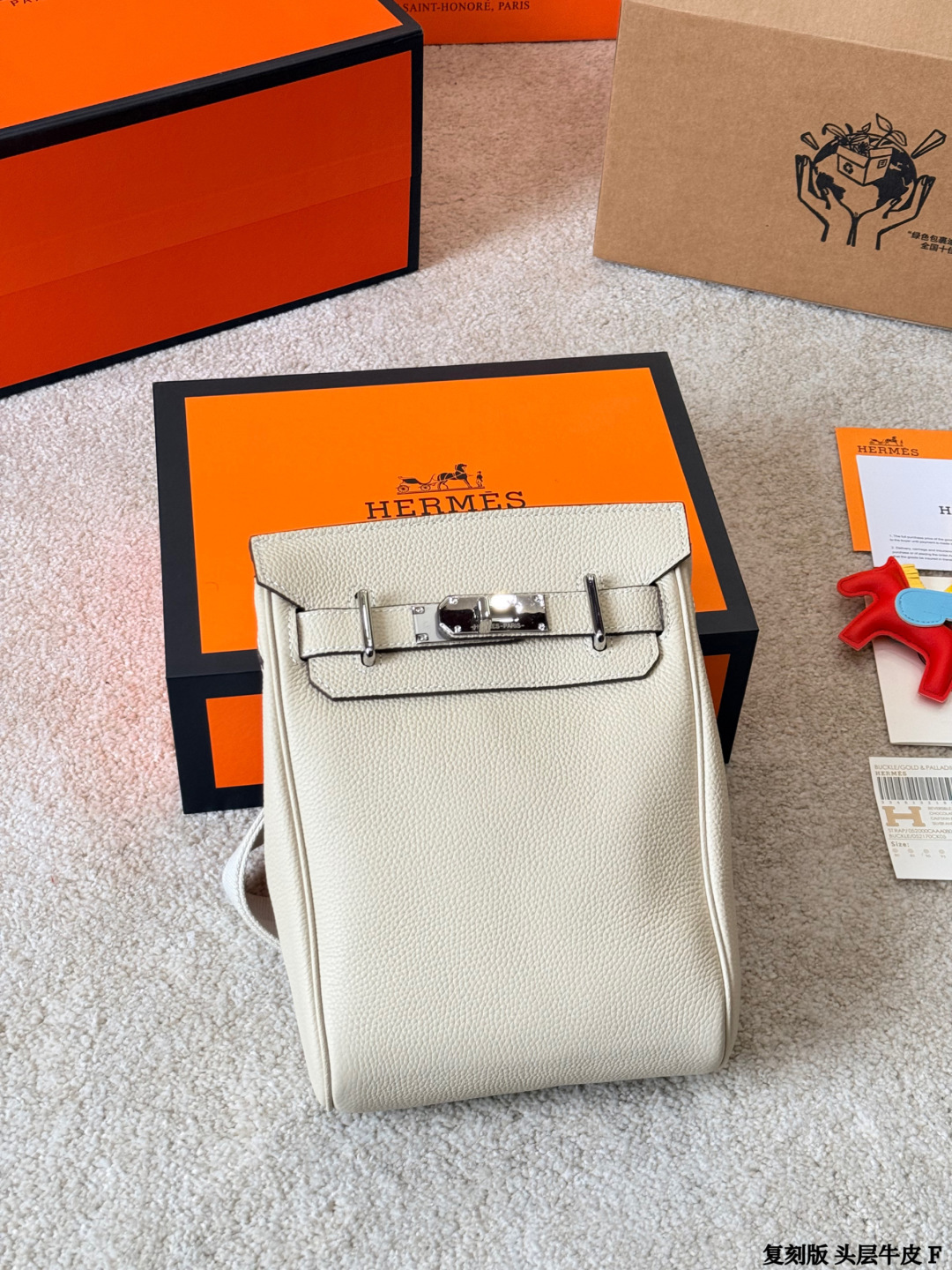 Hermes Jypsiere Cream crossbody everyday