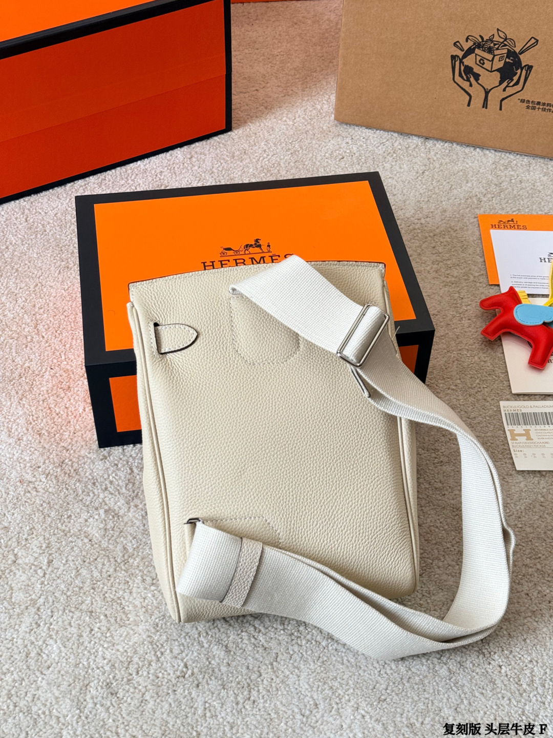 Hermes Jypsiere Cream crossbody everyday