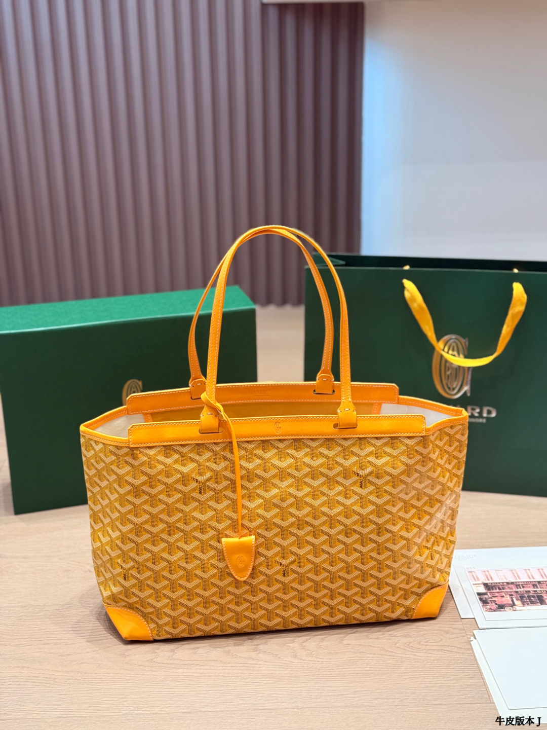 Goyard PM everyday