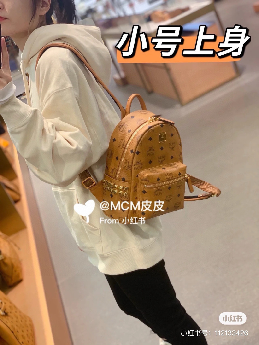 Сумка MCM. Я действительно думаю, что она выглядит хорошо — photo 4