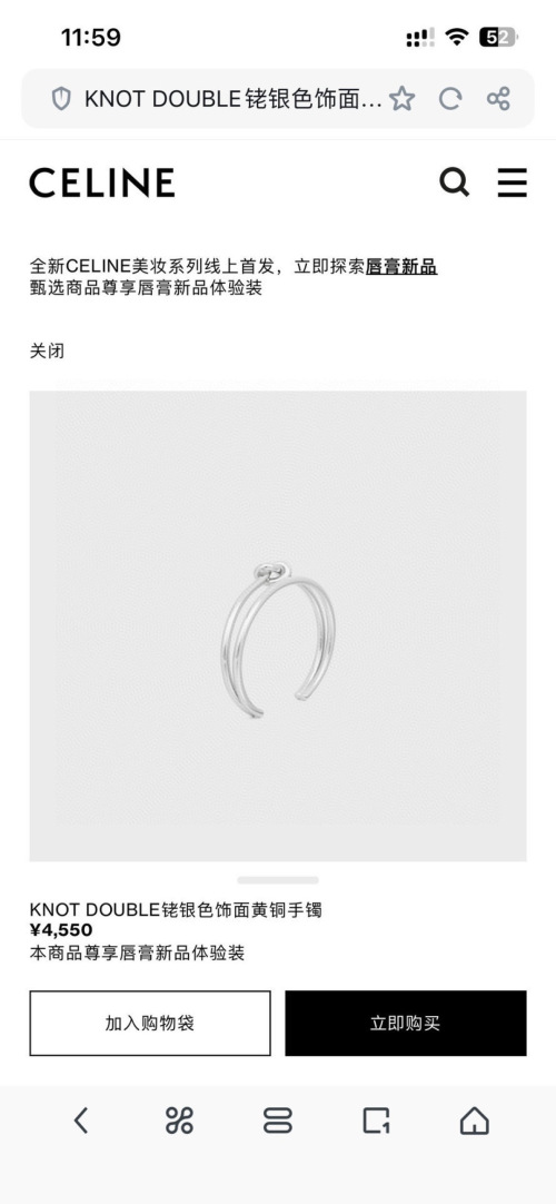 Bracelet CELINE Knot Double en Laiton avec Finition Rhodium 1 Bracelet CELINE Knot Double en Laiton avec Finition Rhodium