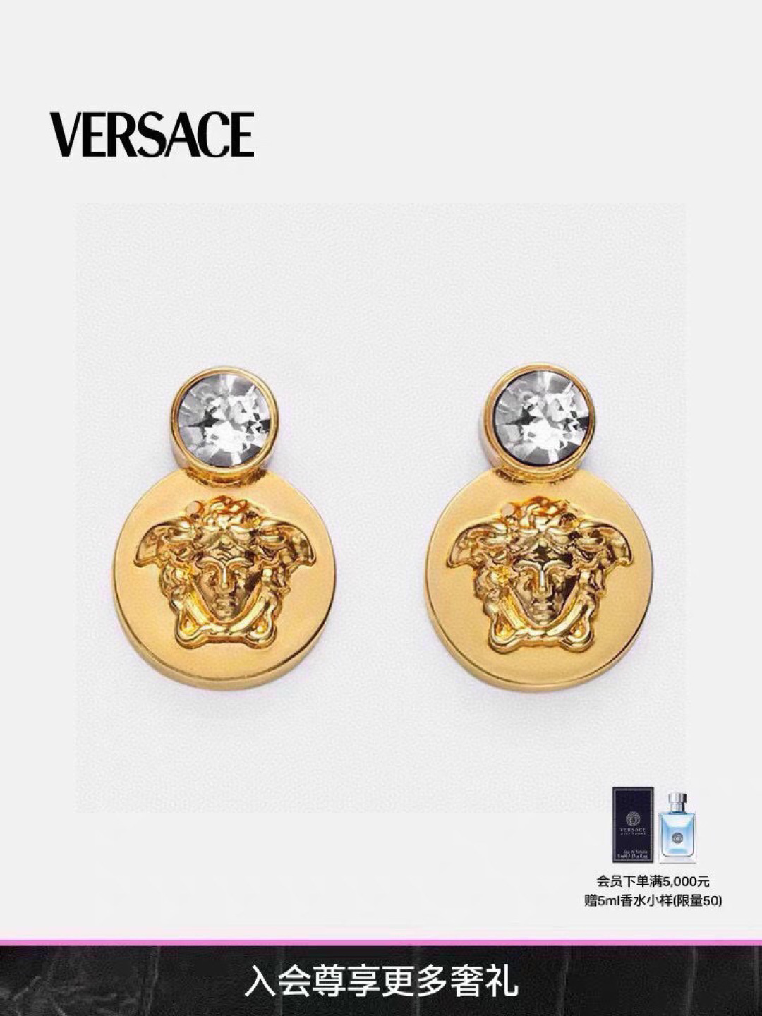Versace-inspired Golden Ear Nails and Maze Design – 192 Van Sage Collection Highlights - 图片 4