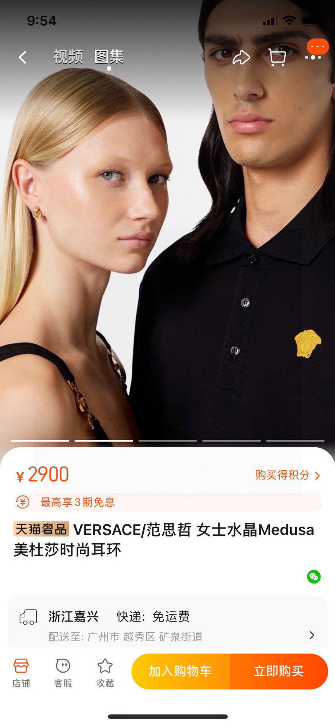 Versace-inspired Golden Ear Nails and Maze Design – 192 Van Sage Collection Highlights - 图片 5