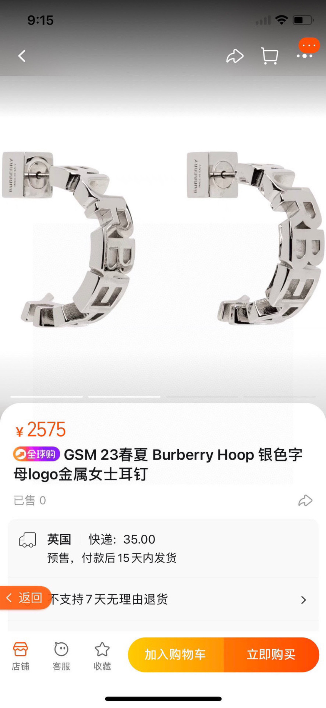 p58❤️Burberry(中文商标：巴宝丽、帛柏莉)成为了一个最能代表英国的品牌。BURBERRY创办于1856年，是英国皇室御用品。优雅大方精工设计   雕刻 非常修饰脸型    青春活力    一眼就被这款吸引了   非常漂亮的颜色搭配   时尚又俏皮 ✌️✌️
