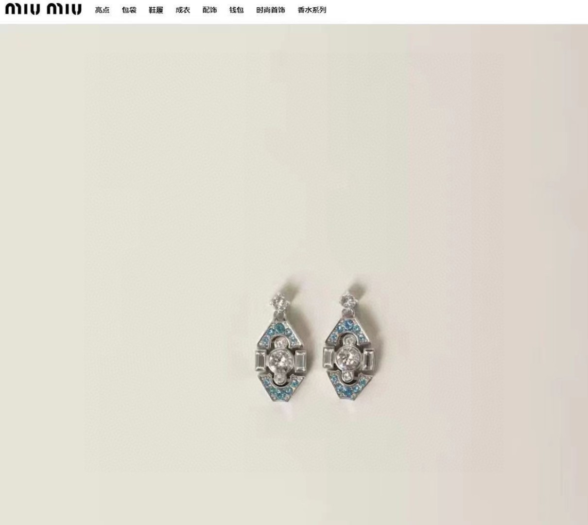 미우미우 귀걸이 135665 Miu Miu Earrings 썸네일 이미지