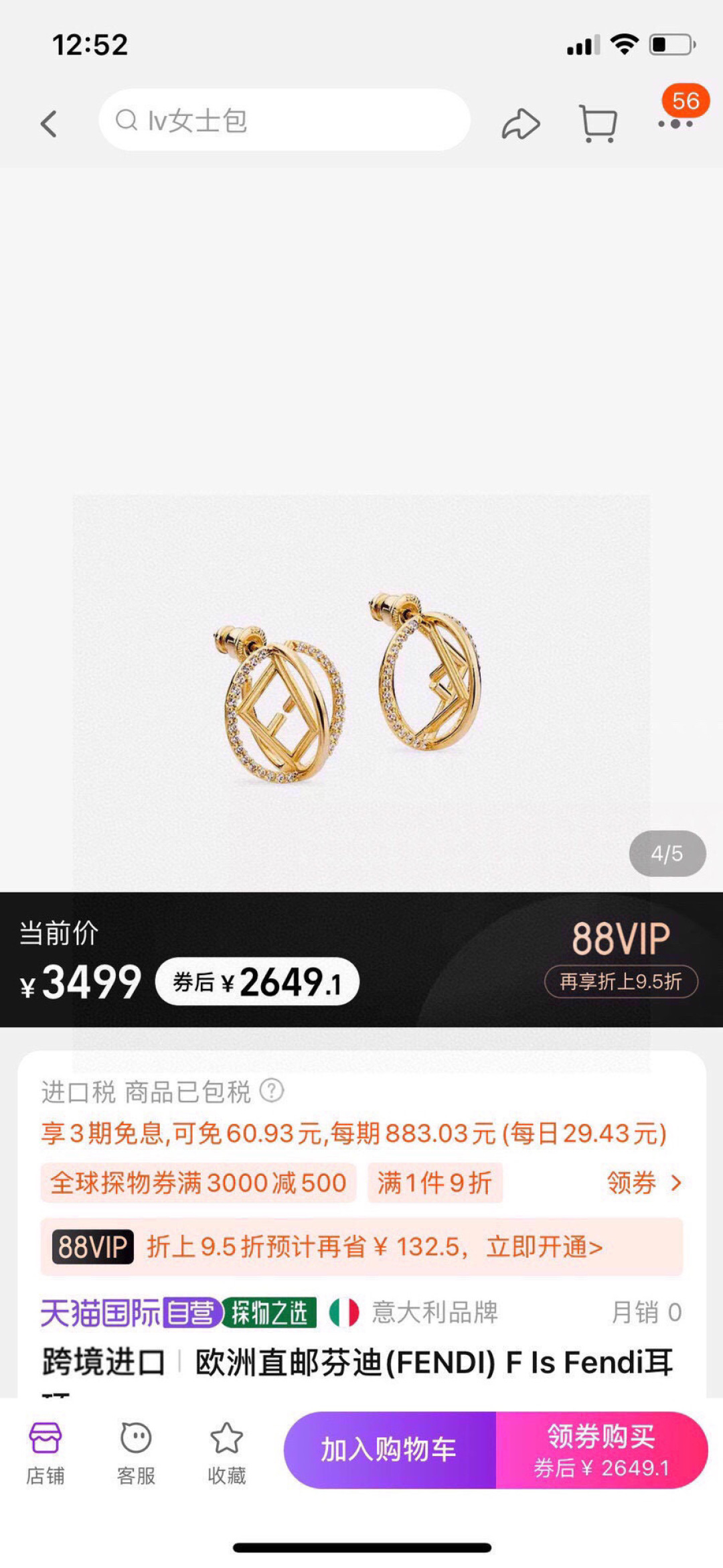 Fendi F Is Fendi earrings gold-tone metal with clear crystal accents 1 5cm diameter