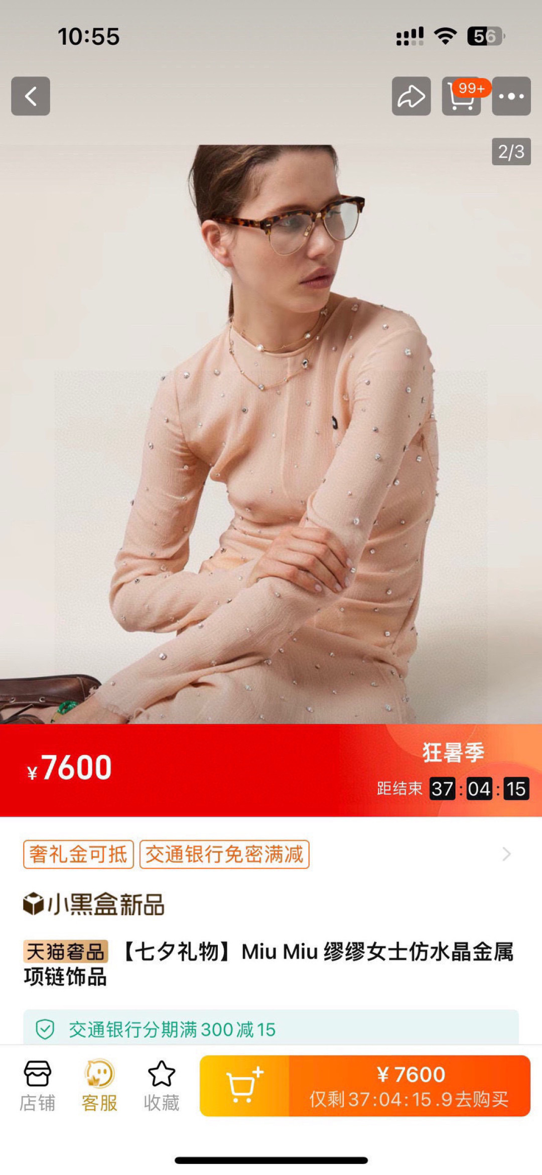 It’s a very beautiful color mix, and it’s so beautiful - 图片 2