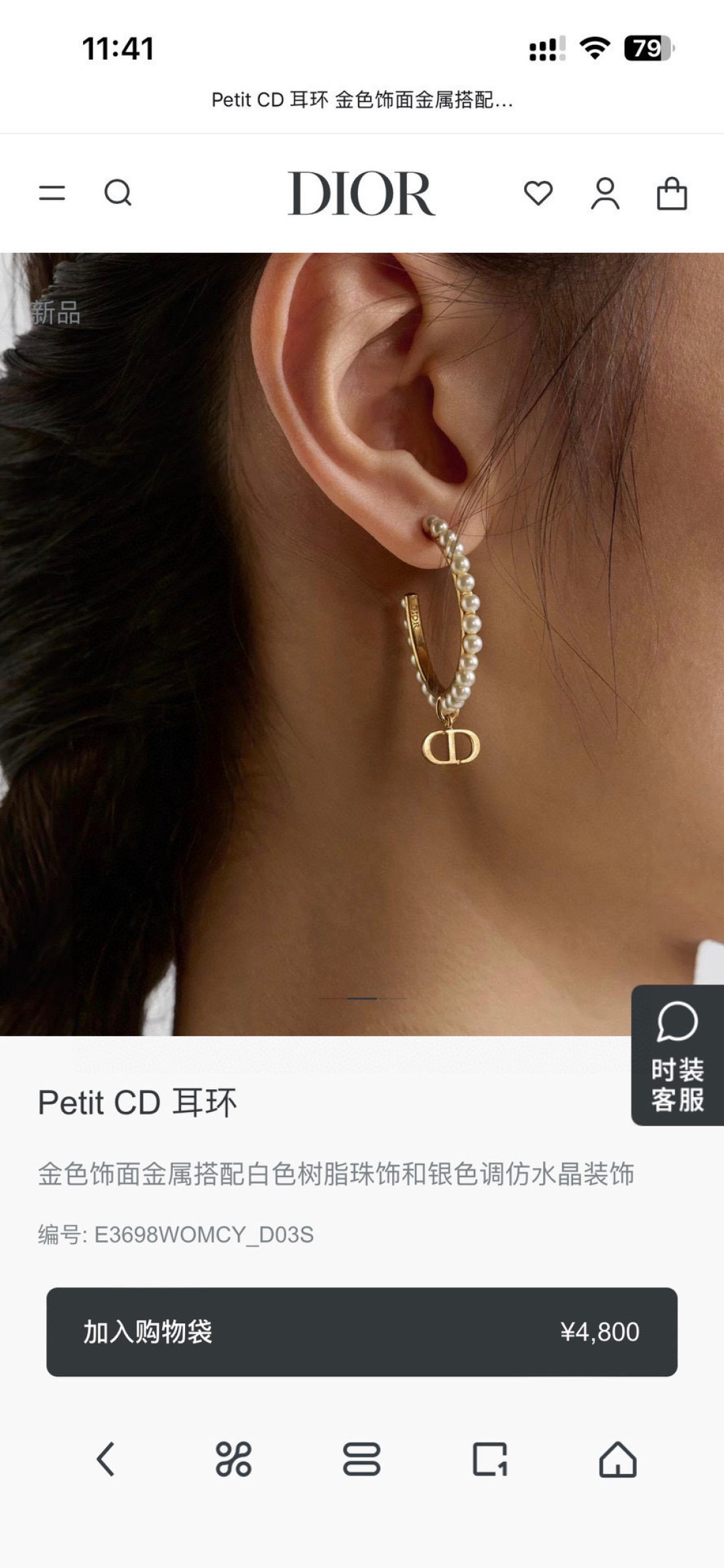 ❤️迪奥 新款👼一线大牌都爱的Dior·迪奥 新品字母耳环 金属质感逆袭版字母潮范儿抢风头  完全胜任现