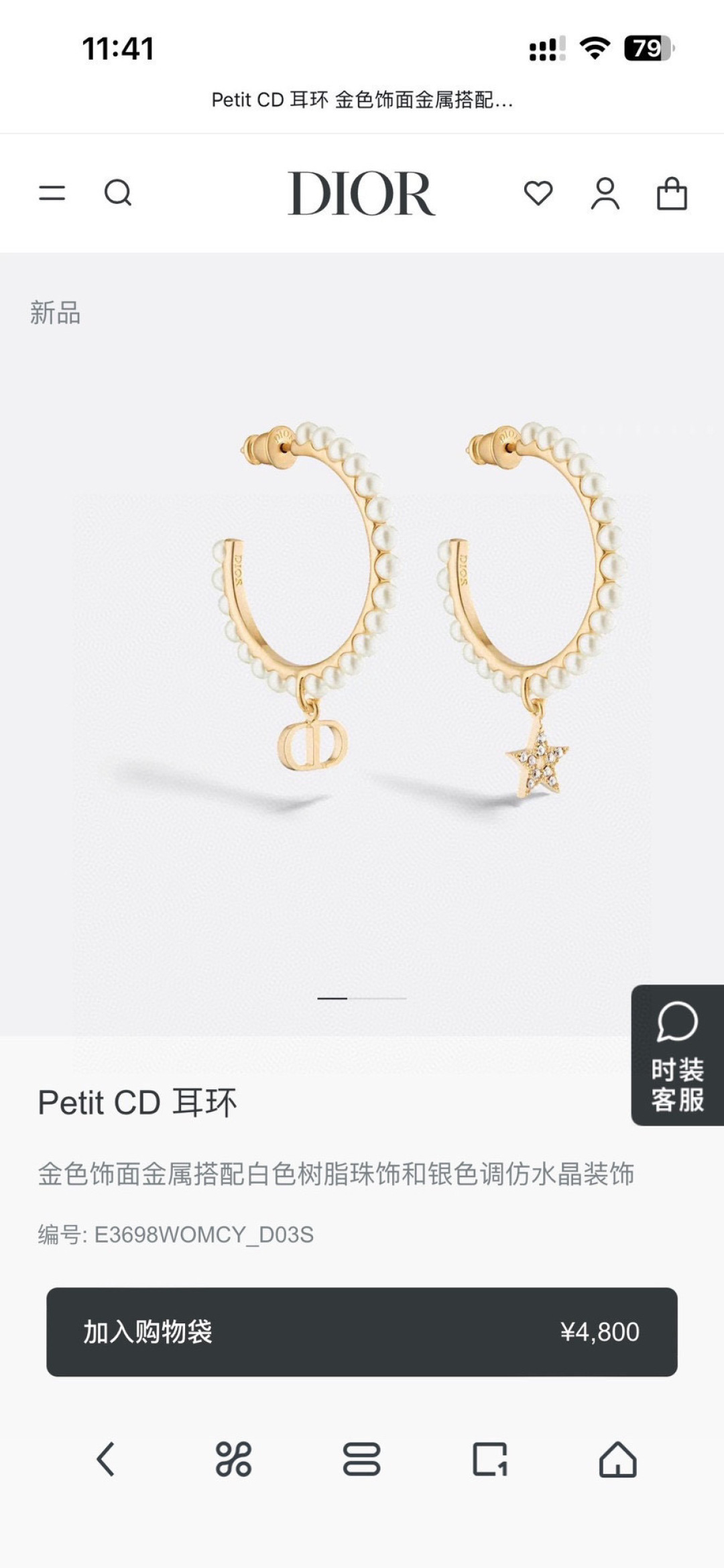 ❤️迪奥 新款👼一线大牌都爱的Dior·迪奥 新品字母耳环 金属质感逆袭版字母潮范儿抢风头  完全胜任现