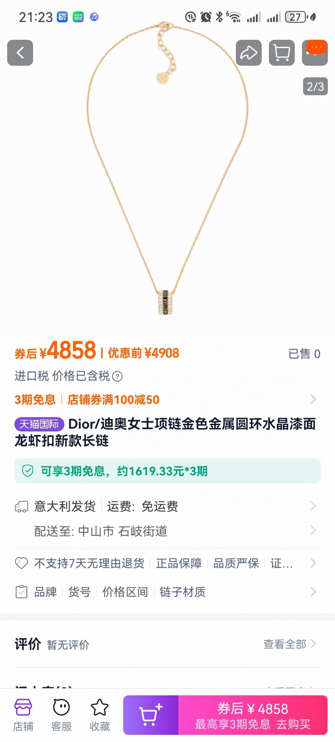 项链耳环❤️迪奥 新款👼一线大牌都爱的Dior·迪奥 新品套装 金属质感逆袭版字母潮范儿抢风头  完全胜