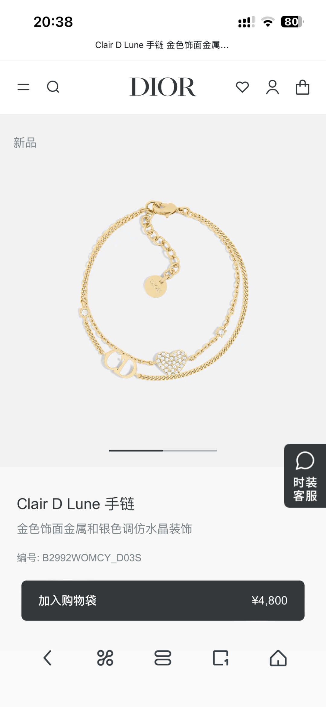 项链手链耳环 ❤️迪奥 新款👼一线大牌都爱的Dior·迪奥 新品耳环 金属质感逆袭版字母潮范儿抢风头  