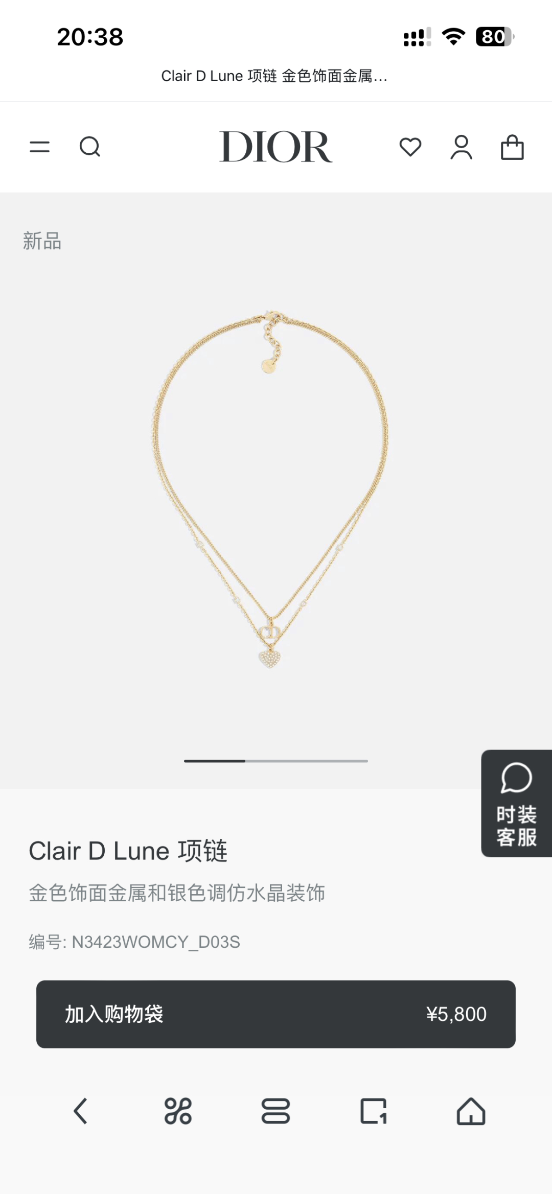 项链手链耳环 ❤️迪奥 新款👼一线大牌都爱的Dior·迪奥 新品耳环 金属质感逆袭版字母潮范儿抢风头  