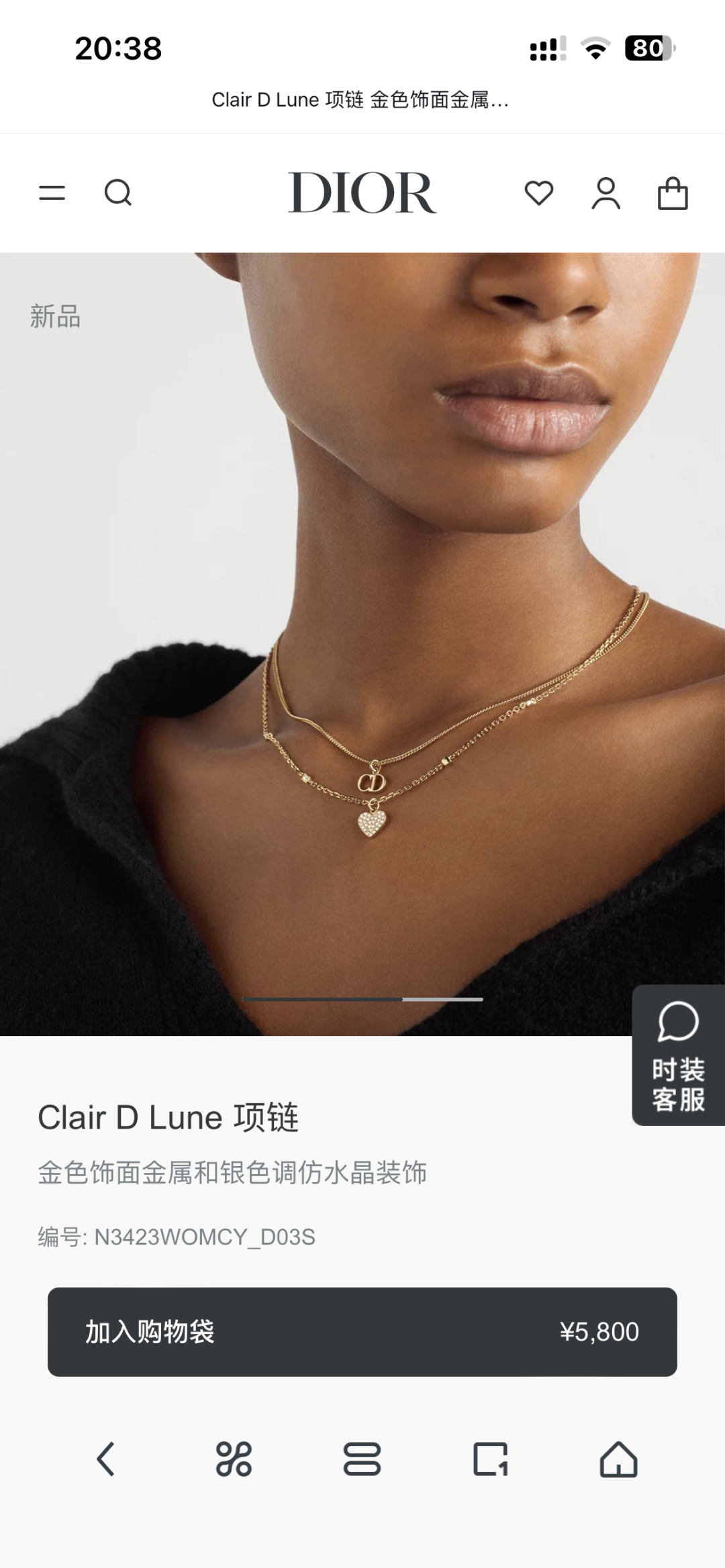 项链手链耳环 ❤️迪奥 新款👼一线大牌都爱的Dior·迪奥 新品耳环 金属质感逆袭版字母潮范儿抢风头  