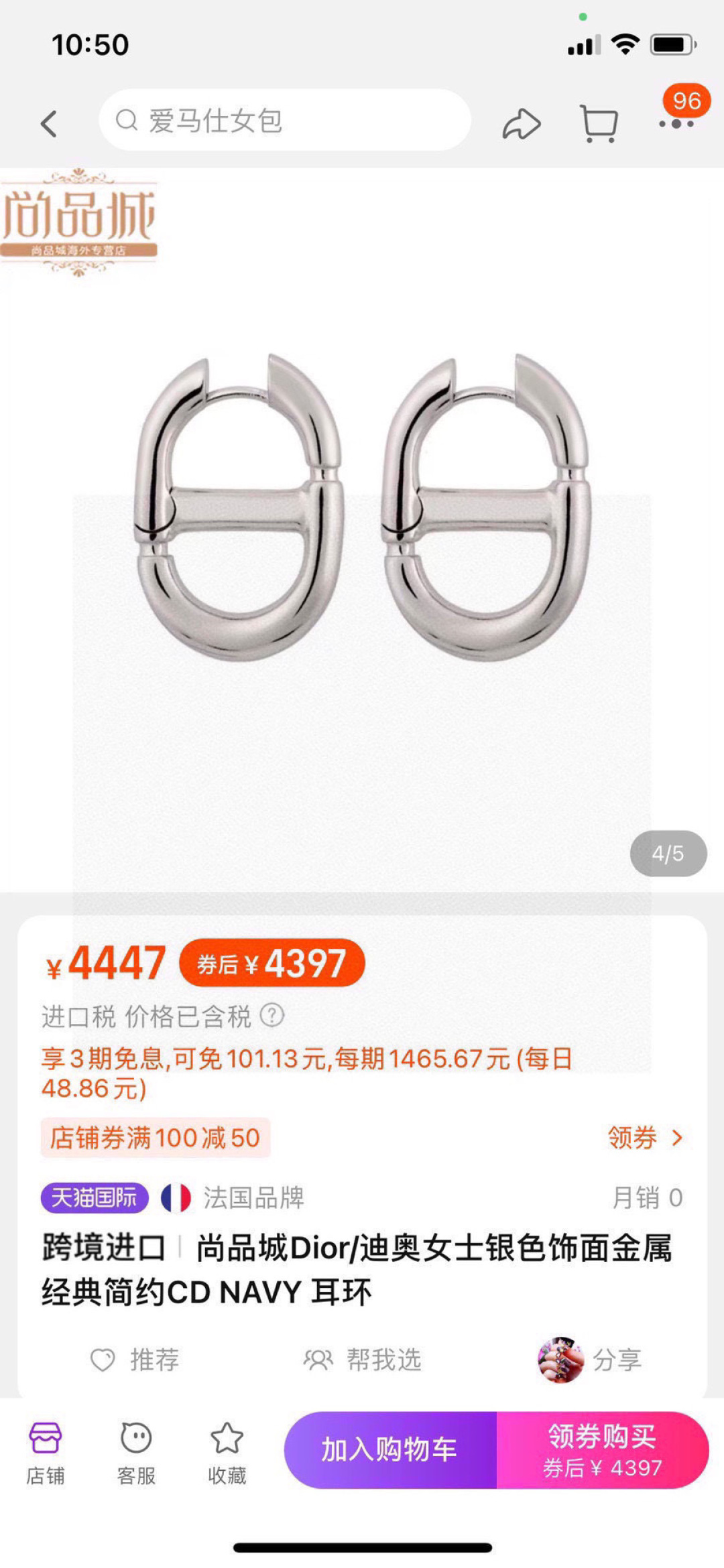迪奥 👼一线大牌都爱的Dior·迪奥 新品字母耳环。金属质感逆袭版字母潮范儿抢风头  完全胜任现代年轻人
