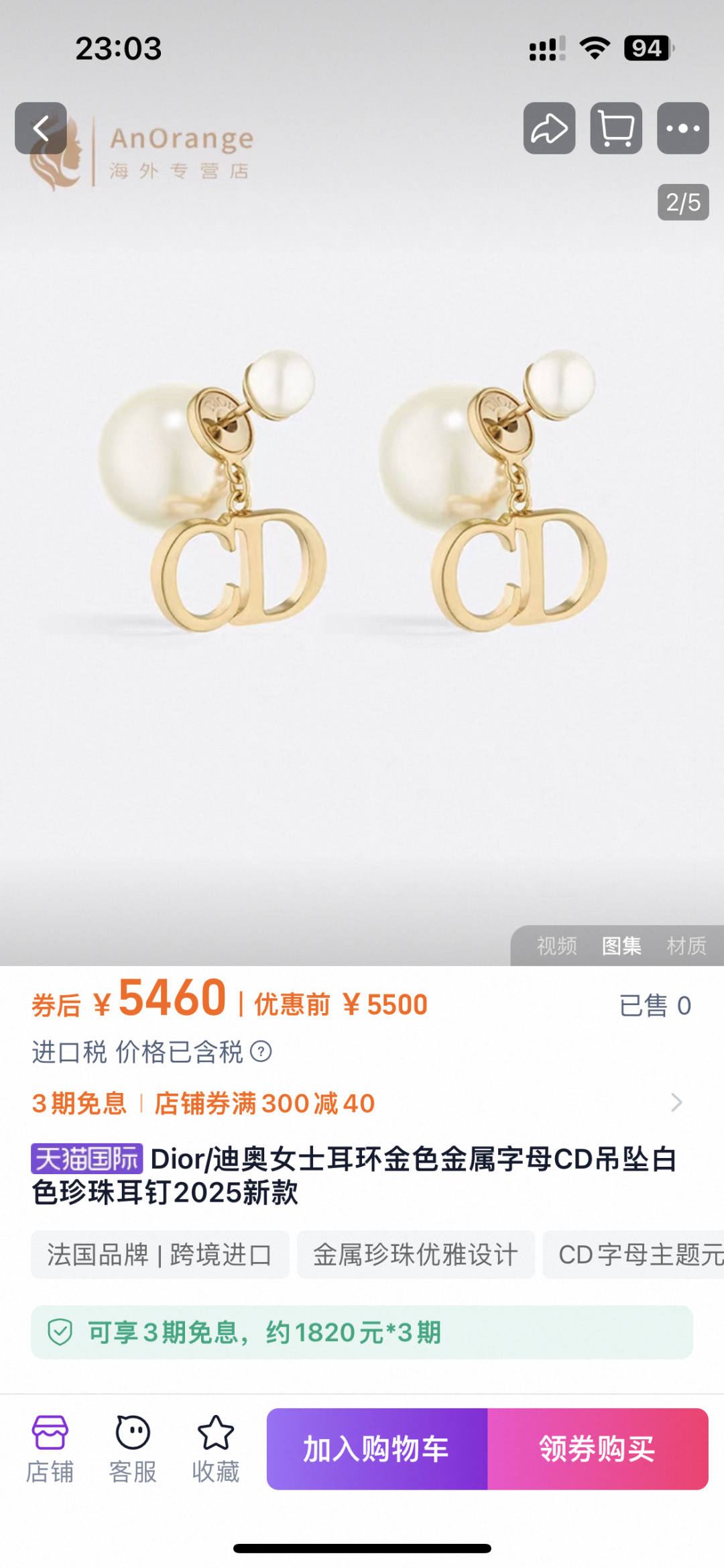 👌👌Dior 迪奥 耳环 专柜新款上市 美得不要不要的 唯美 浪漫 人手必备款 火爆小红书 精选专柜🆕一