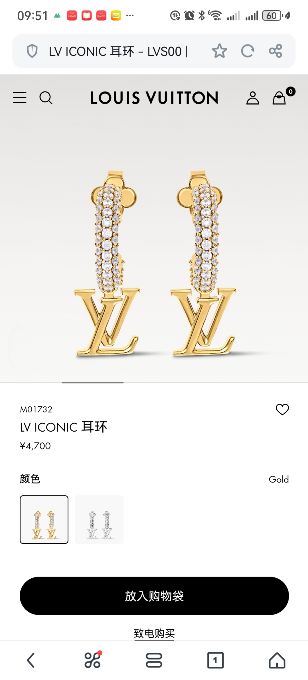 👌👌火爆 大气 LV  新款耳钉🌹🌹LOUIS VUITTON横扫时尚界，走秀款 街拍 经典元素独特见解