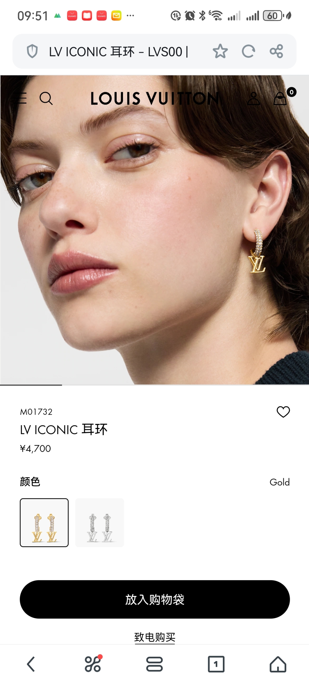 👌👌火爆 大气 LV  新款耳钉🌹🌹LOUIS VUITTON横扫时尚界，走秀款 街拍 经典元素独特见解