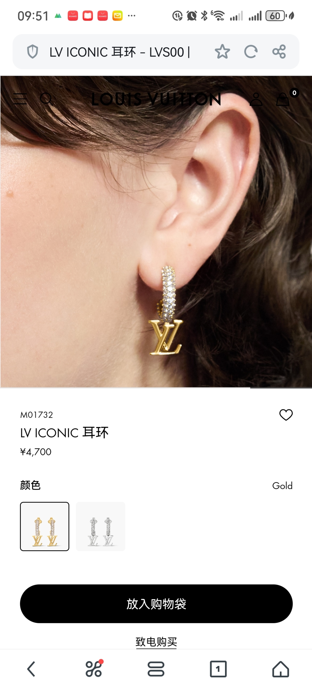 👌👌火爆 大气 LV  新款耳钉🌹🌹LOUIS VUITTON横扫时尚界，走秀款 街拍 经典元素独特见解