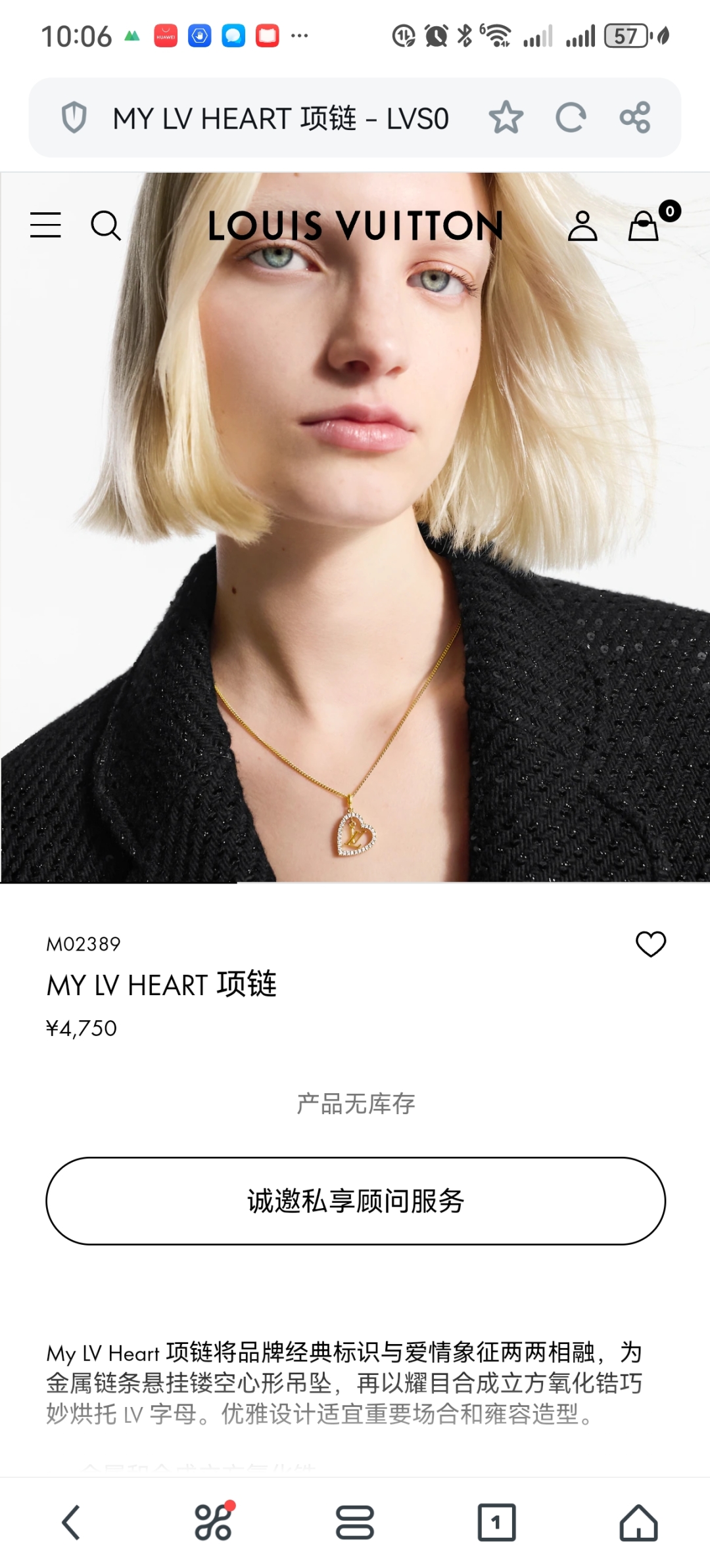 项链耳环👌👌火爆 大气 LV  新款耳钉🌹🌹LOUIS VUITTON横扫时尚界，走秀款 街拍 经典元素