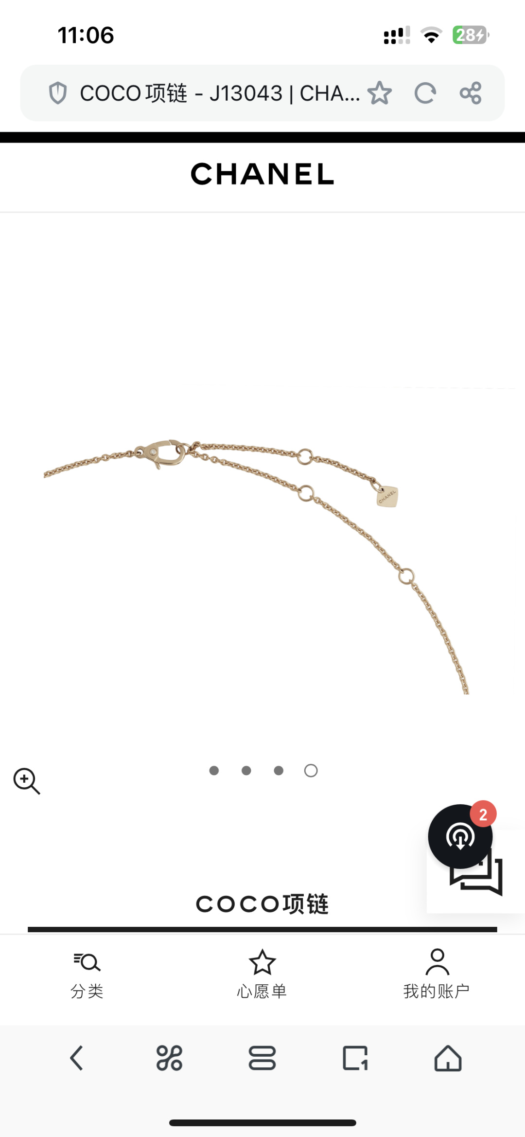 👌专柜🆕打版 小香 CHANEL 项链 ❤️😍优雅大方精工设计   雕刻 非常修饰脸型    青春活力 