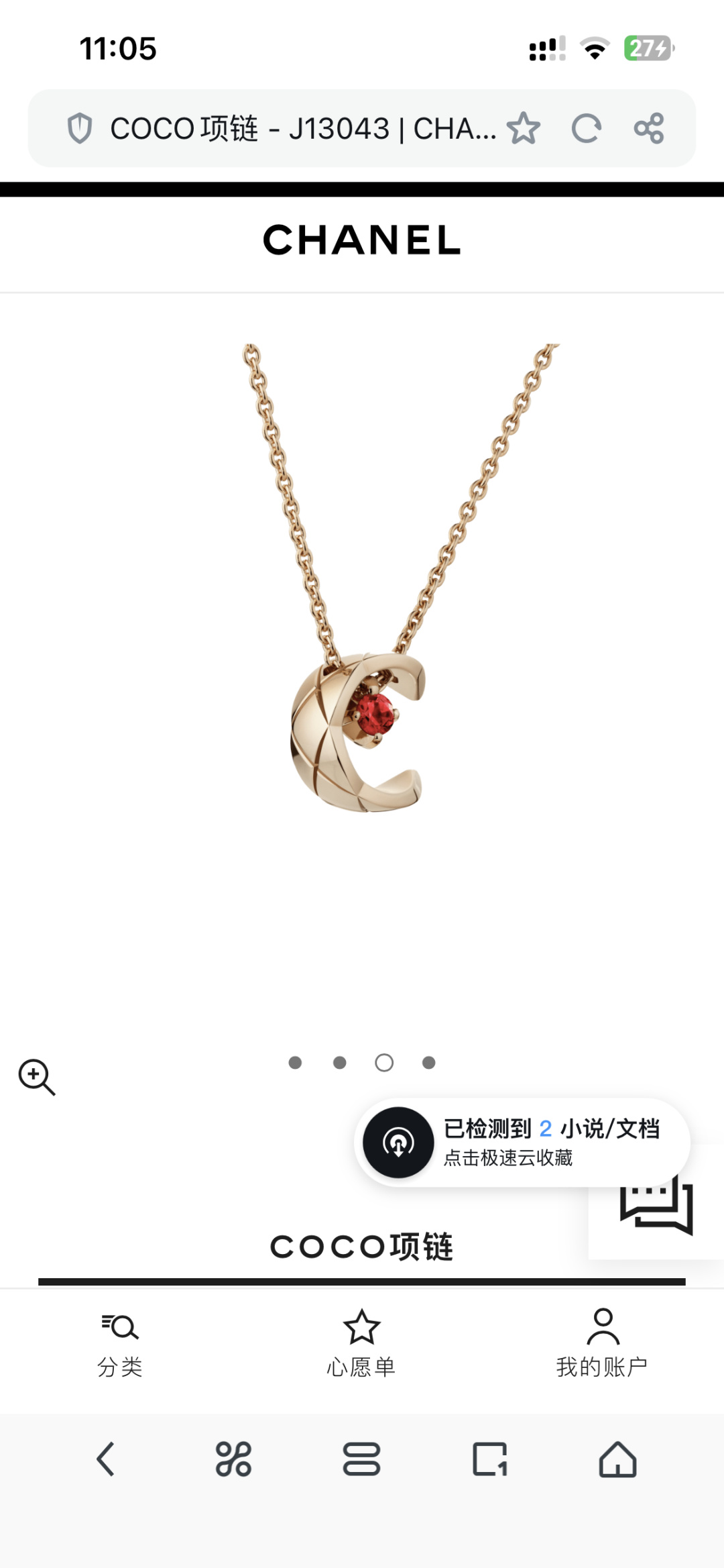 👌专柜🆕打版 小香 CHANEL 项链 ❤️😍优雅大方精工设计   雕刻 非常修饰脸型    青春活力 