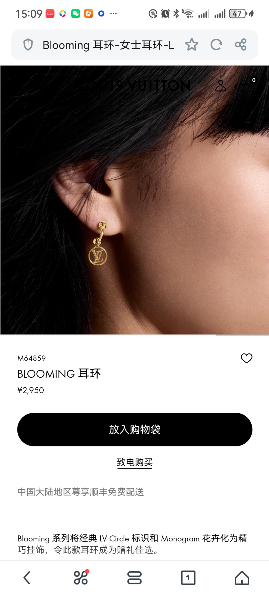👌👌火爆 大气 LV  新款耳钉🌹🌹LOUIS VUITTON横扫时尚界，走秀款 街拍 经典元素独特见解