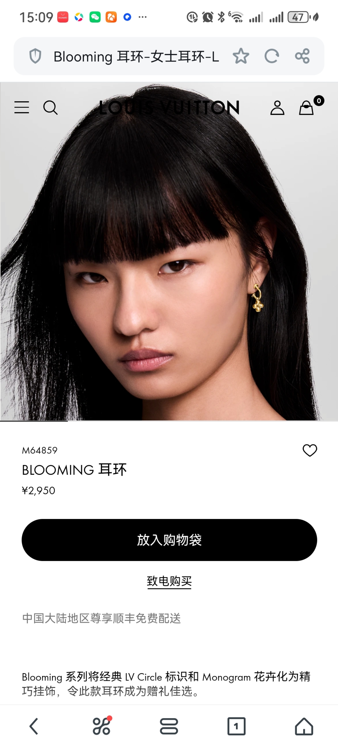 👌👌火爆 大气 LV  新款耳钉🌹🌹LOUIS VUITTON横扫时尚界，走秀款 街拍 经典元素独特见解