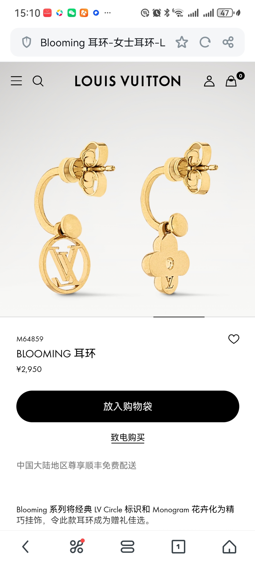 👌👌火爆 大气 LV  新款耳钉🌹🌹LOUIS VUITTON横扫时尚界，走秀款 街拍 经典元素独特见解