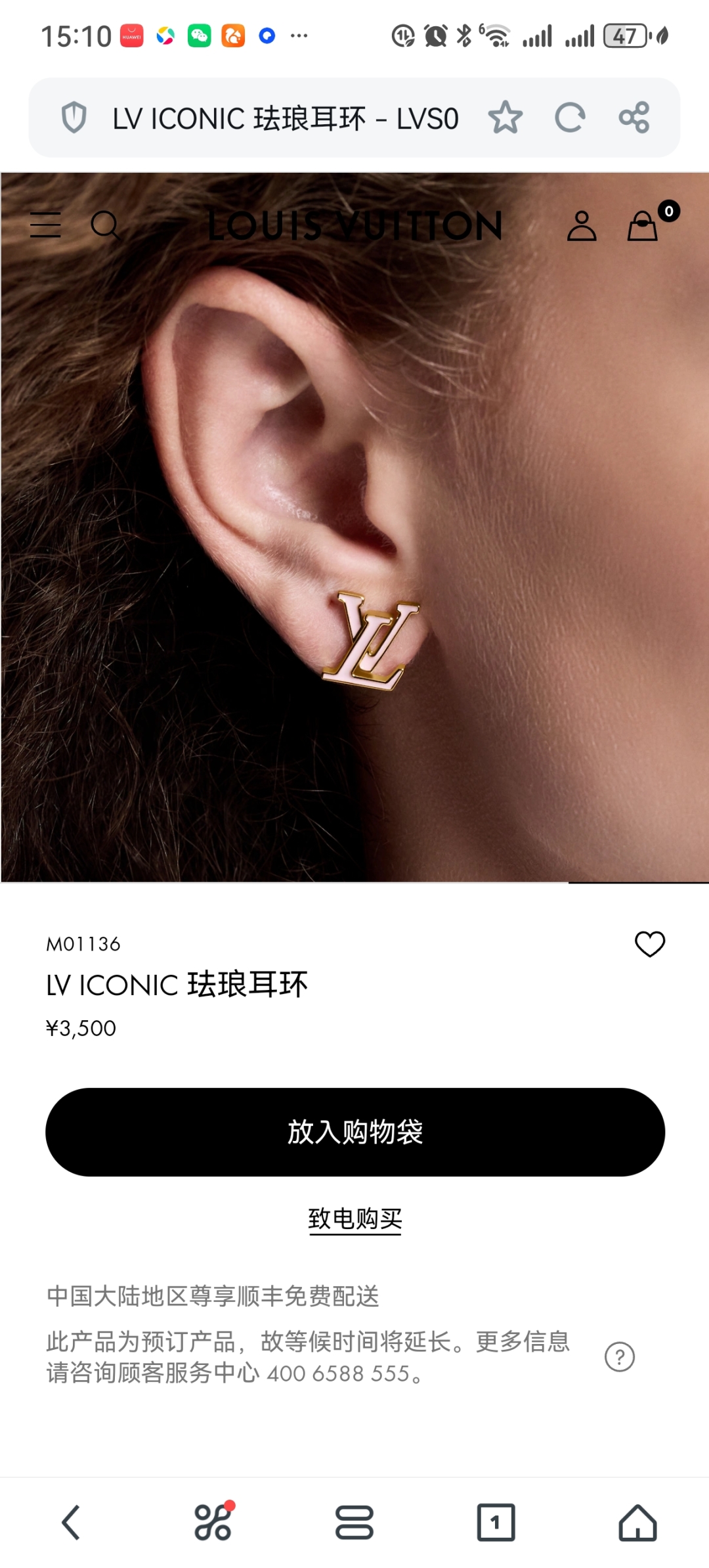 👌👌火爆 大气 LV  新款耳钉🌹🌹LOUIS VUITTON横扫时尚界，走秀款 街拍 经典元素独特见解
