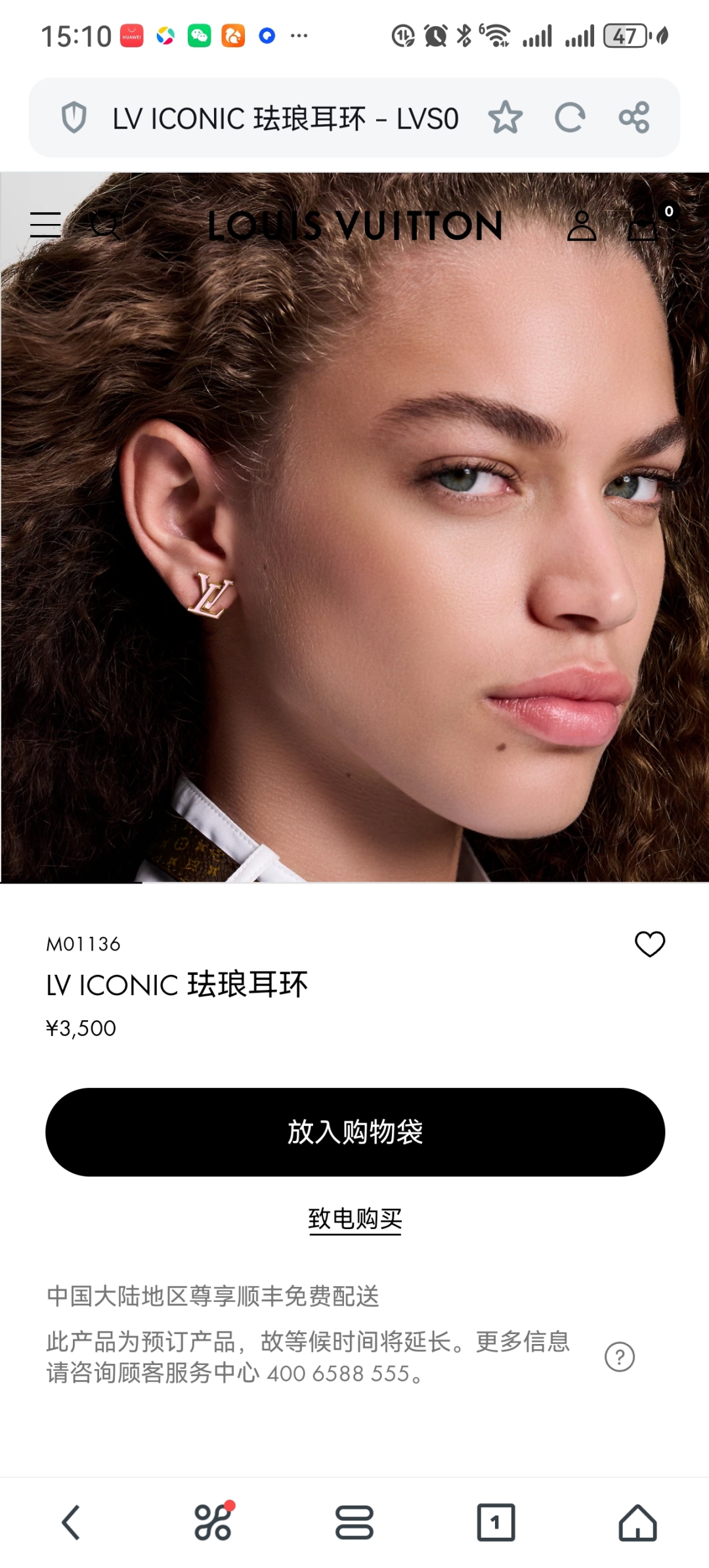 👌👌火爆 大气 LV  新款耳钉🌹🌹LOUIS VUITTON横扫时尚界，走秀款 街拍 经典元素独特见解