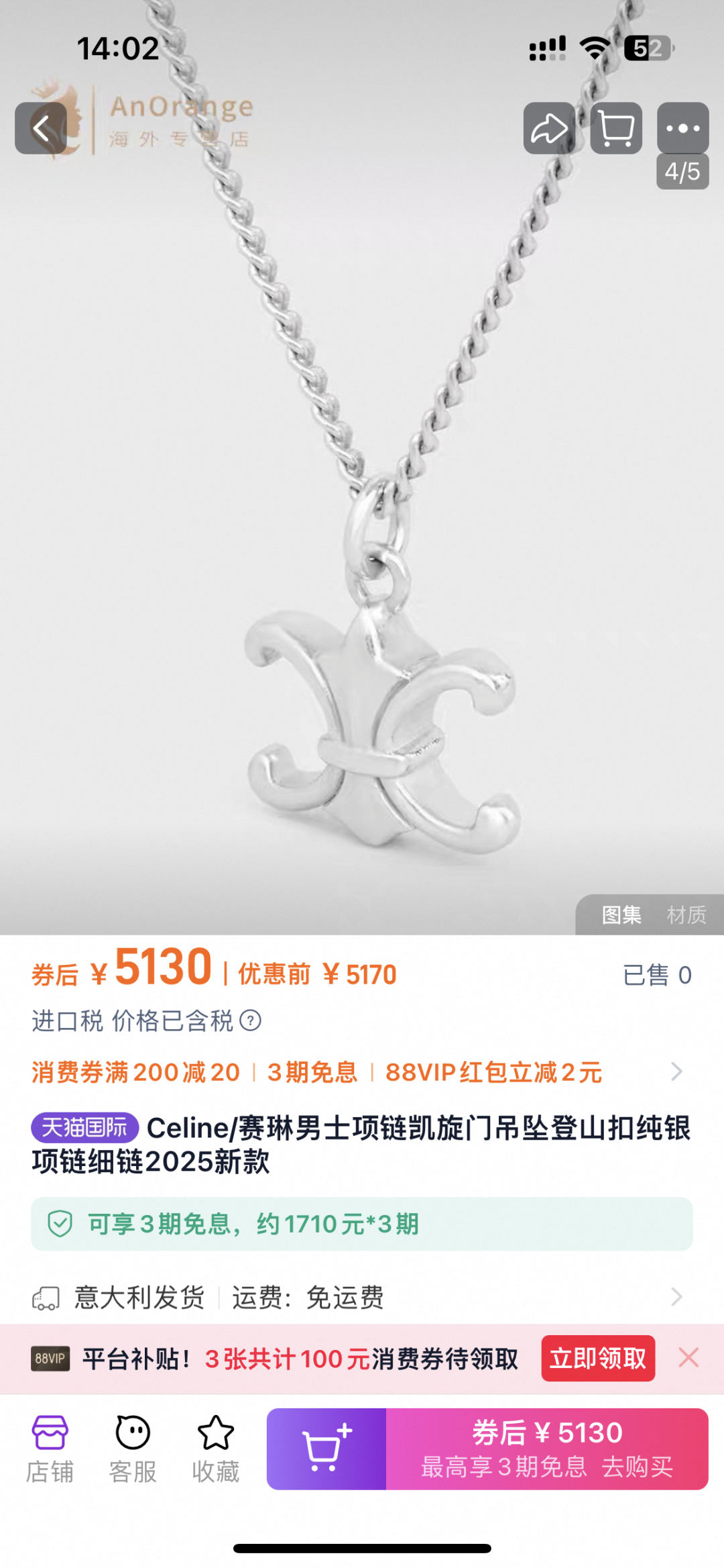 项链耳环❤️Celine 新款套装😍PRECLOUS新品 简单时尚🌟专柜一致黄铜材质电镀18k金 火爆款