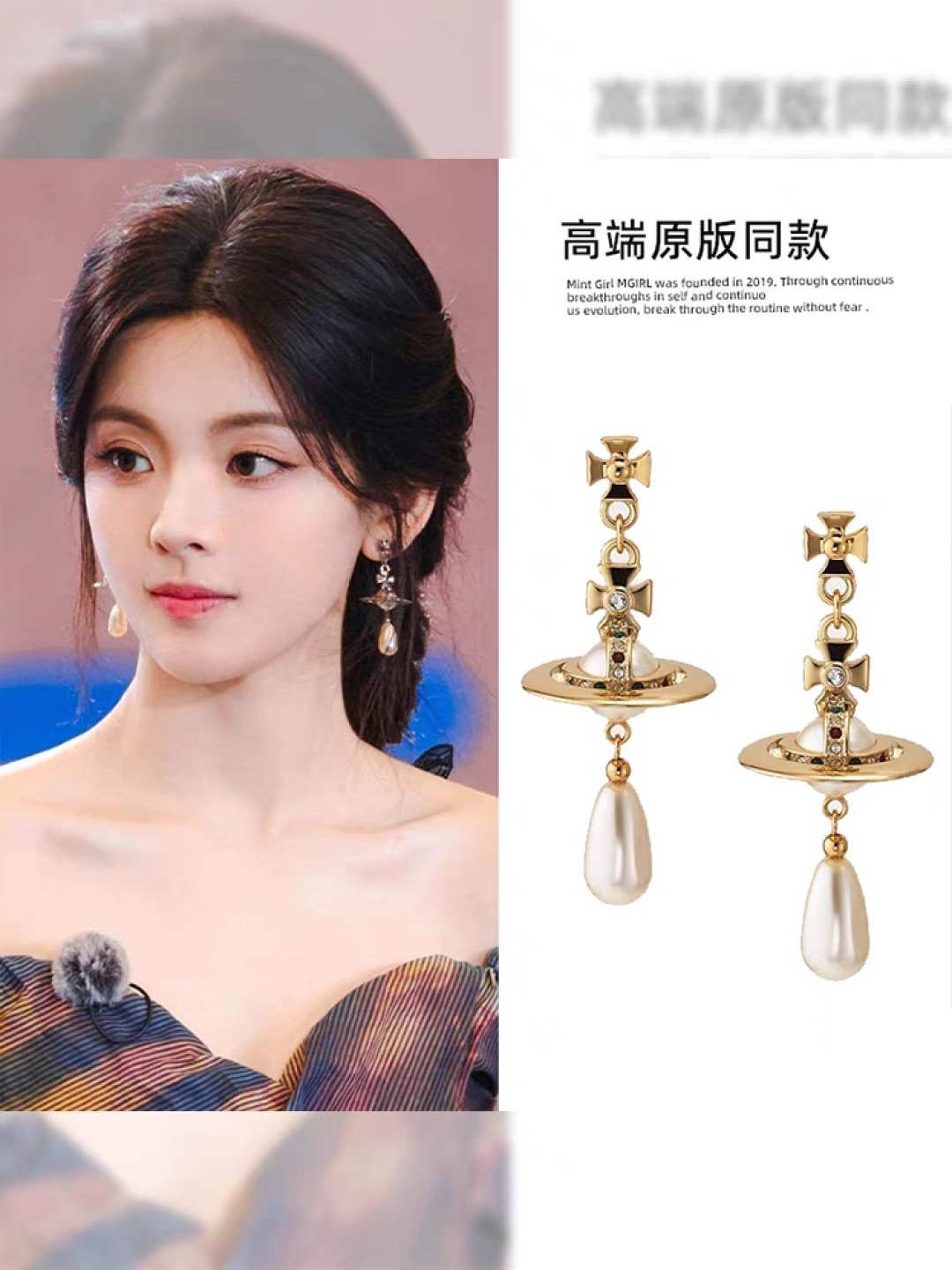 项链耳环🍎🍎英国代购 Vivienne Westwood薇薇安西太后土星 珍珠套装👌优雅大方精工设计  