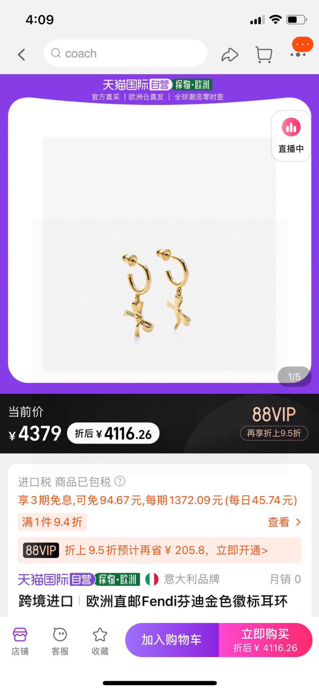 ❤️新品❤️FENDI 芬迪  logo耳环💎 高端定制  爆款新款 简单大方 华丽登场 ，很难见到如此