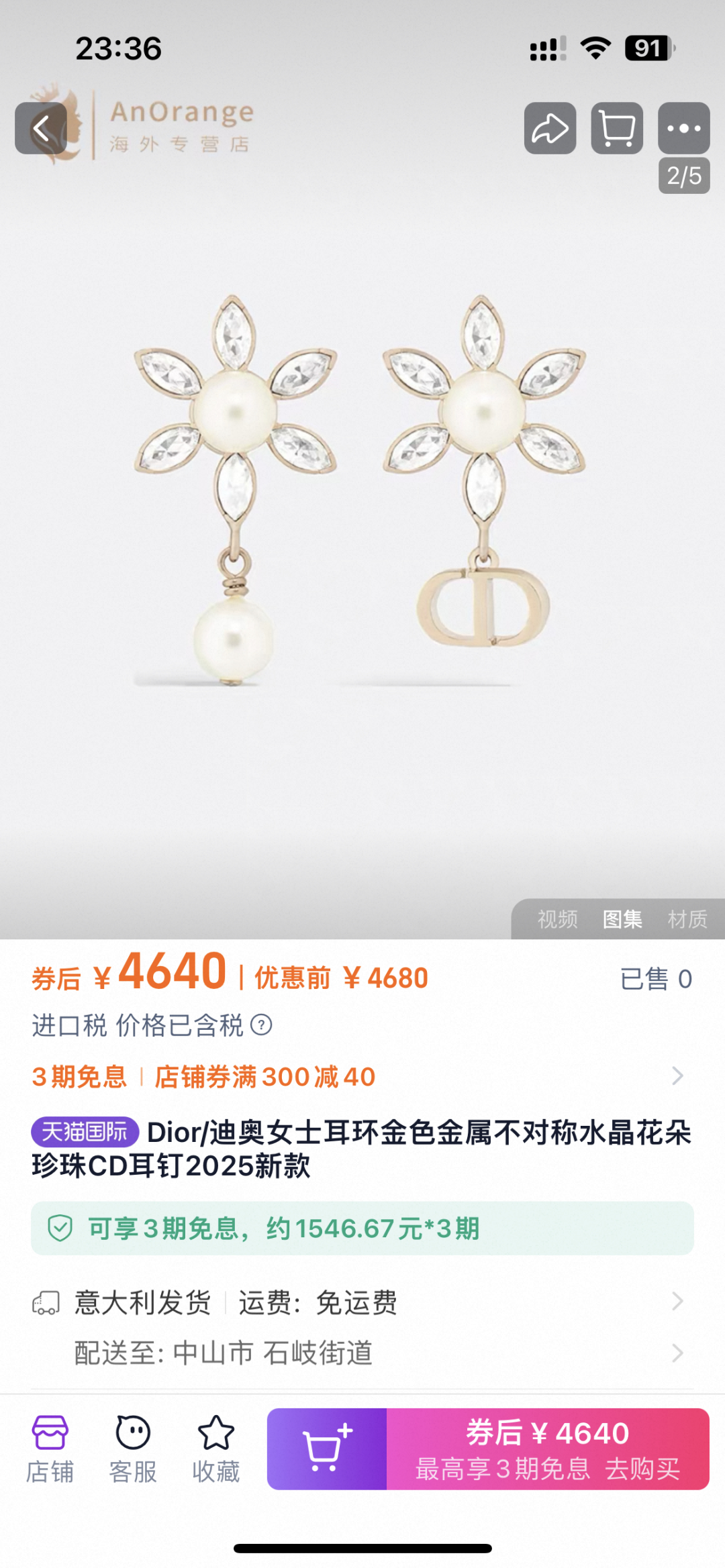 👌👌Dior 迪奥 耳钉 专柜新款上市 美得不要不要的 唯美 浪漫 人手必备款 火爆小红书 精选专柜🆕一