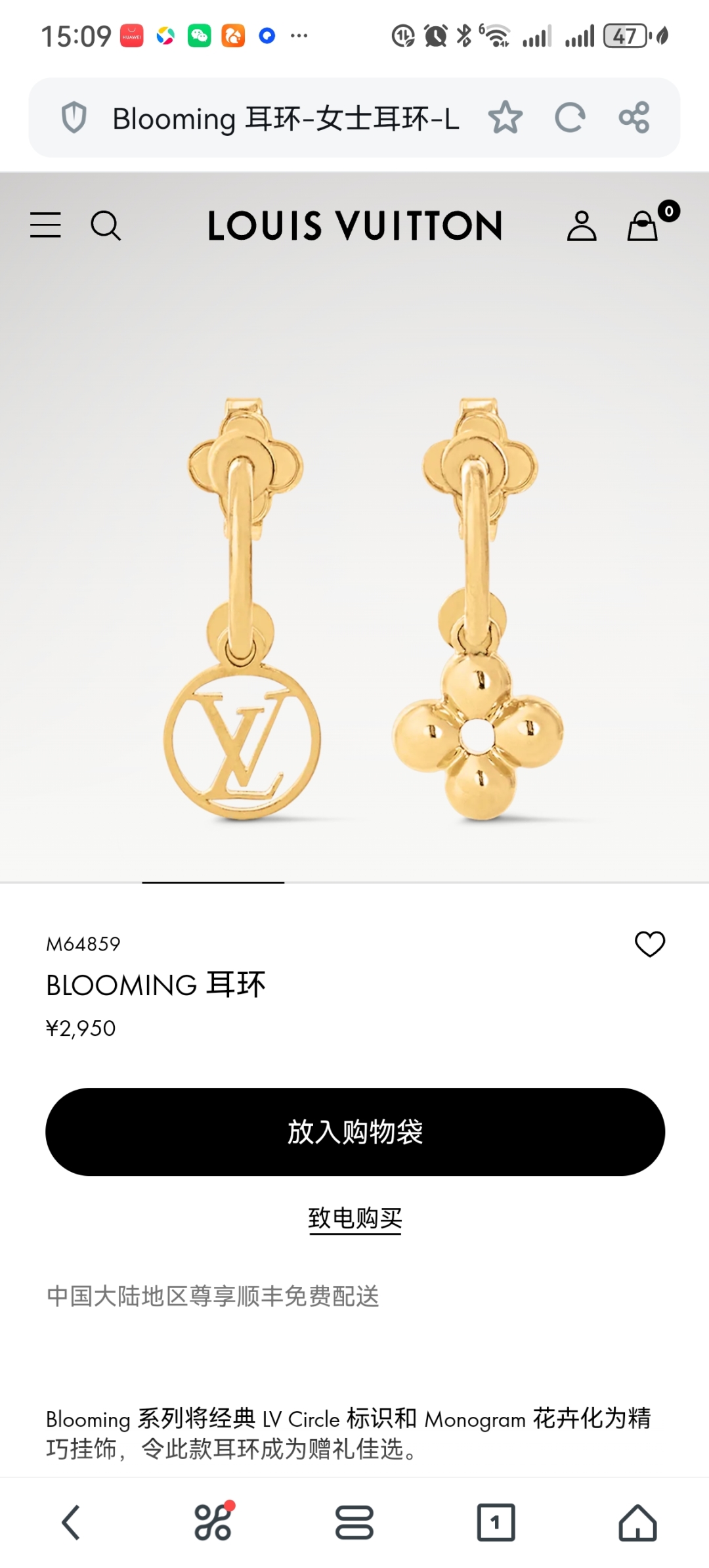 👌👌火爆 大气 LV  新款耳钉🌹🌹LOUIS VUITTON横扫时尚界，走秀款 街拍 经典元素独特见解