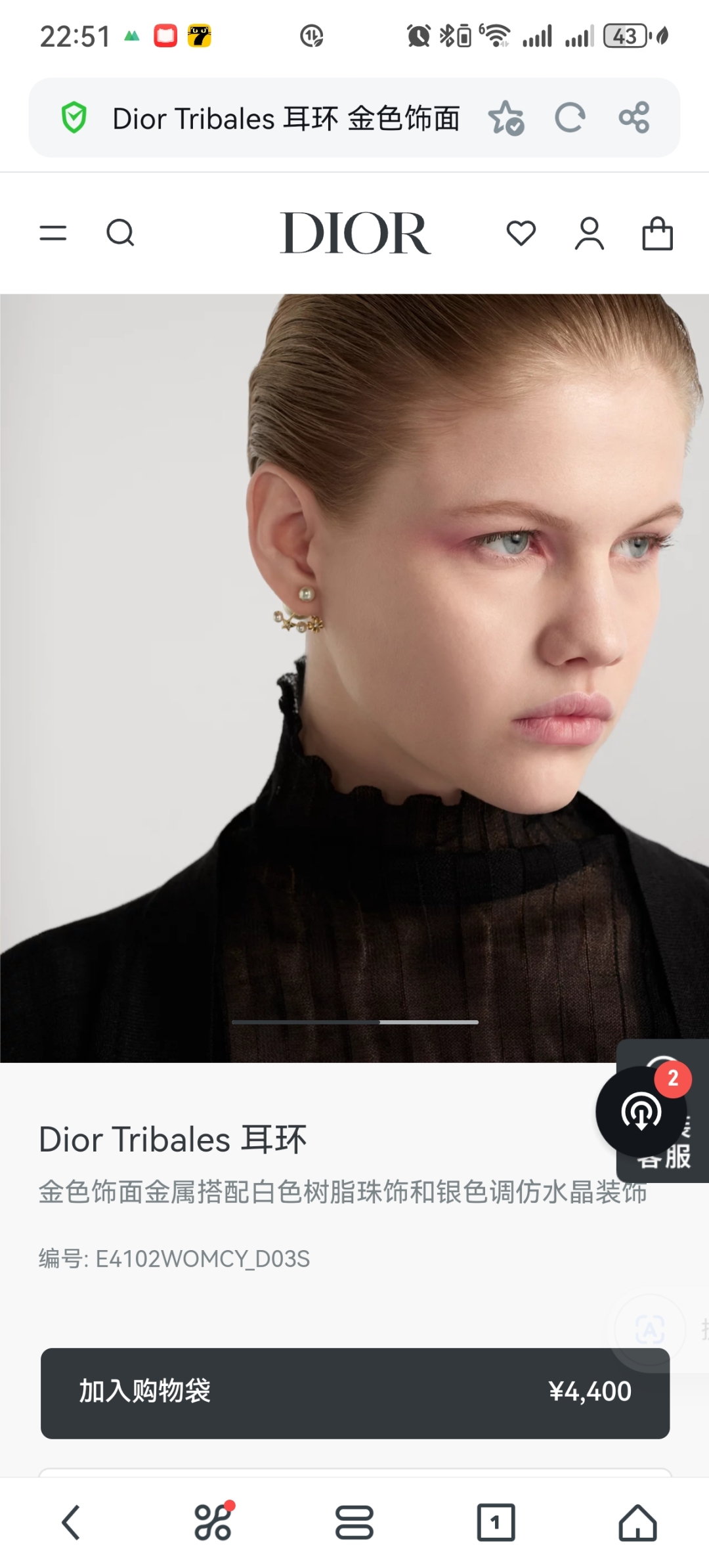 👌👌Dior 迪奥 耳钉 专柜新款上市 美得不要不要的 唯美 浪漫 人手必备款 火爆小红书 精选专柜🆕一