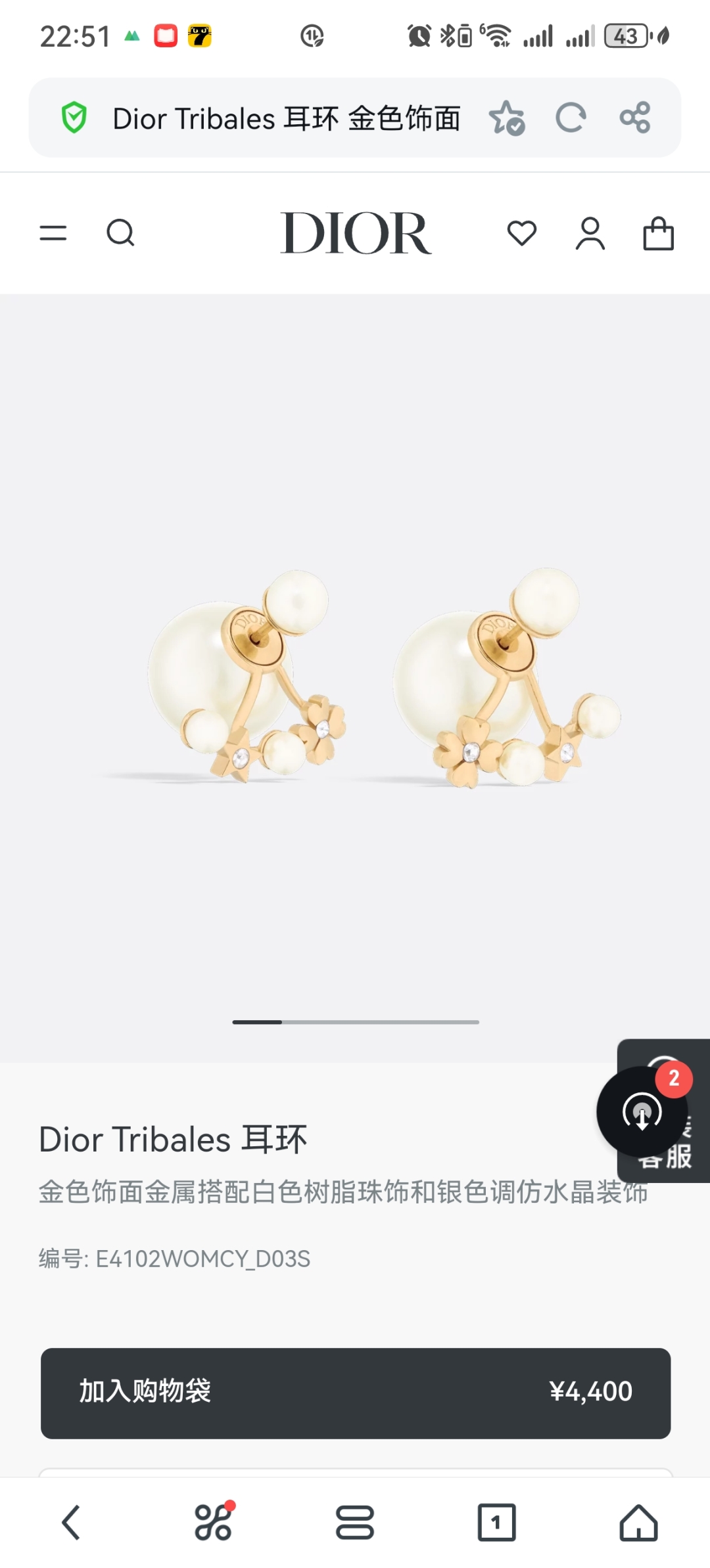 👌👌Dior 迪奥 耳钉 专柜新款上市 美得不要不要的 唯美 浪漫 人手必备款 火爆小红书 精选专柜🆕一