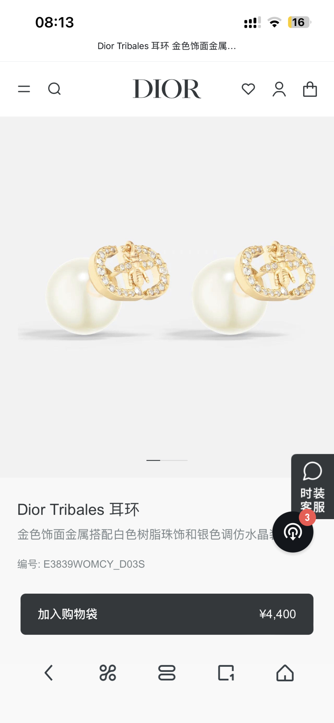 👌👌Dior 迪奥 蜜蜂耳环 专柜新款上市 美得不要不要的 唯美 浪漫 人手必备款 火爆小红书 精选专柜