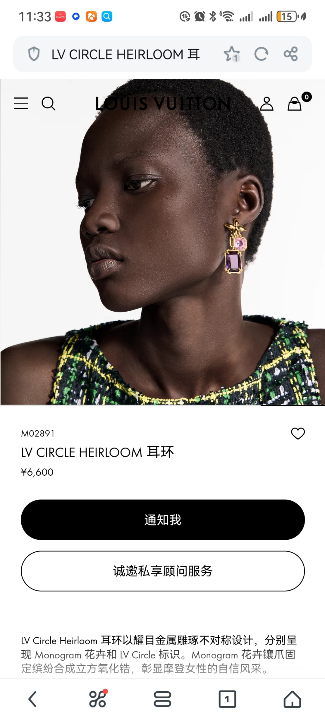👌👌火爆 大气 LV  新款耳钉🌹🌹LOUIS VUITTON横扫时尚界，走秀款 街拍 经典元素独特见解