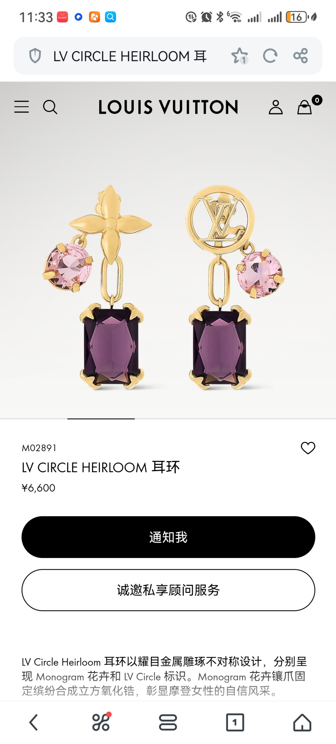 👌👌火爆 大气 LV  新款耳钉🌹🌹LOUIS VUITTON横扫时尚界，走秀款 街拍 经典元素独特见解