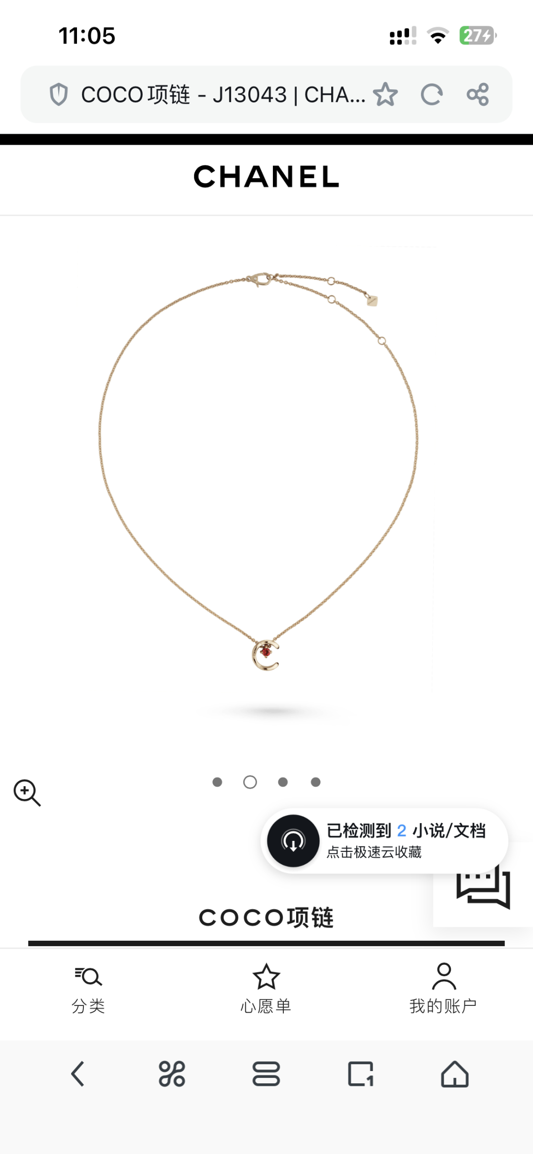 👌专柜🆕打版 小香 CHANEL 项链 ❤️😍优雅大方精工设计   雕刻 非常修饰脸型    青春活力 